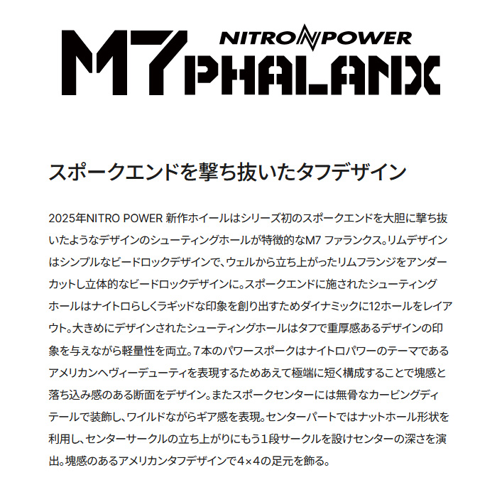 MID M7 PHALANX マットブロンズ ...の詳細画像1