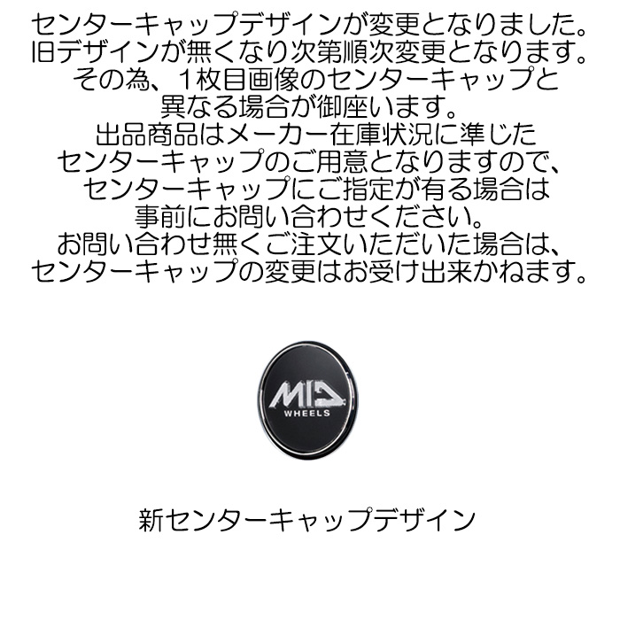 MID RX27 4本 18×7.0J+50 5H 114.3 φ73 ブラックメタリックポリッシュ＋アンダーカットレッドクリアーの画像