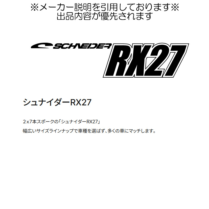 MID RX27 4本 18×7.0J+50 5H 114.3 φ73 ブラックメタリックポリッシュ＋アンダーカットレッドクリアーの画像