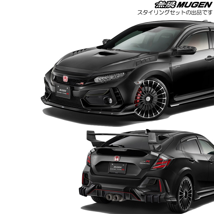  X^COZbg hς NX^ubNEp[ VrbN ^CvR FK8 2017/7`2019/12 mugen 61000-XNCF-K0S0-CB