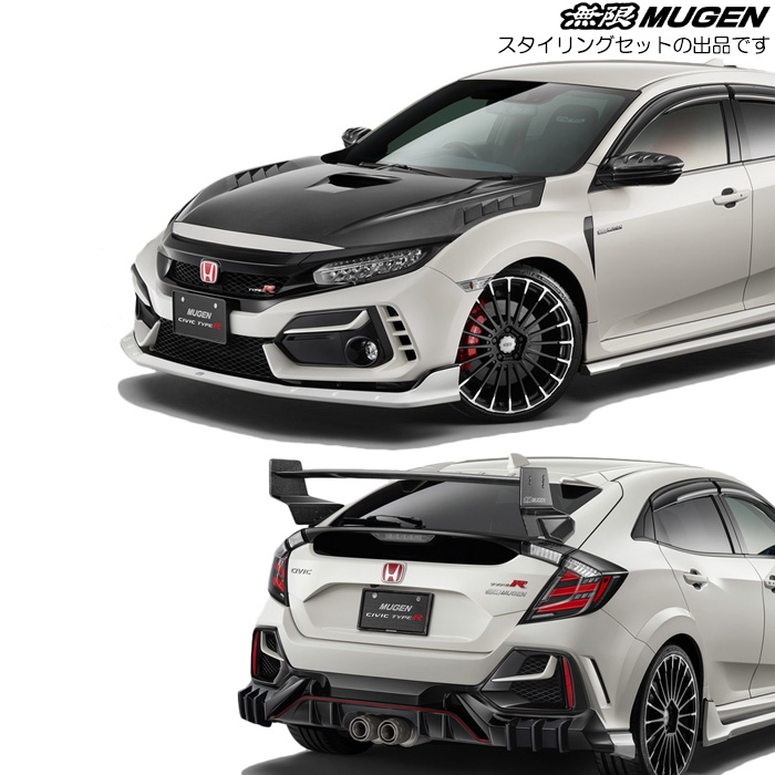 無限 スタイリングセット 塗装済み チャンピオンシップホワイト シビック タイプR FK8 2020/1〜2021/7 mugen 61000-XNCF-K1S0-CW