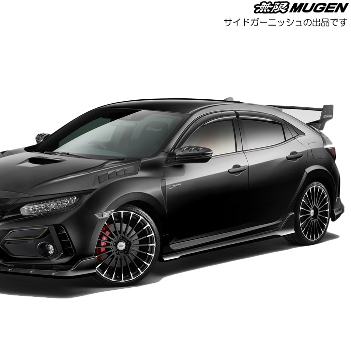 無限 サイドガーニッシュ 塗装済み クリスタルブラック・パール