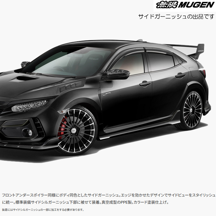 無限 エアロホイールセット 塗装済み クリスタルブラック・パール シビック タイプR FK8 2020/1〜2021/7 mugen  68000-XNCF-K1SA-CB : mugen-3531 : カーピットアイドル - 通販 - Yahoo!ショッピング