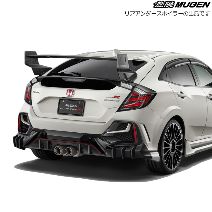 無限 リアアンダースポイラー 塗装済み チャンピオンシップホワイト シビック タイプR FK8 2017/7〜2019/12 mugen  84111-XNCF-K0S0-CW : mugen-3507 : カーピットアイドル - 通販 - Yahoo!ショッピング