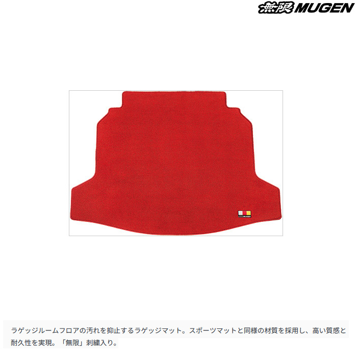 mugen-civic-fl14-