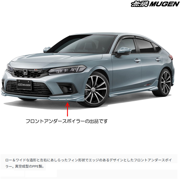NBOXカスタム 用 無限Sスポイラー 新品 塗装済 右側のみ 18日迄
