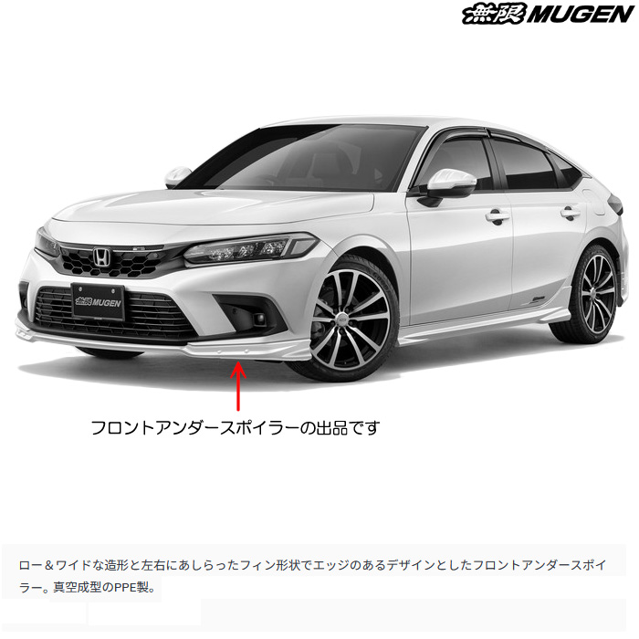 蘭SUZUKI　TRUCKSインナーメッシュパネル 1.2ミリ　無塗装 1/24 車NEXTシリーズ No.22 スズキ ジムニーJB64(XL/シフォン