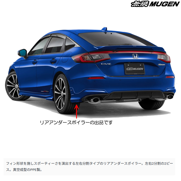 mugen-civic-fl14-