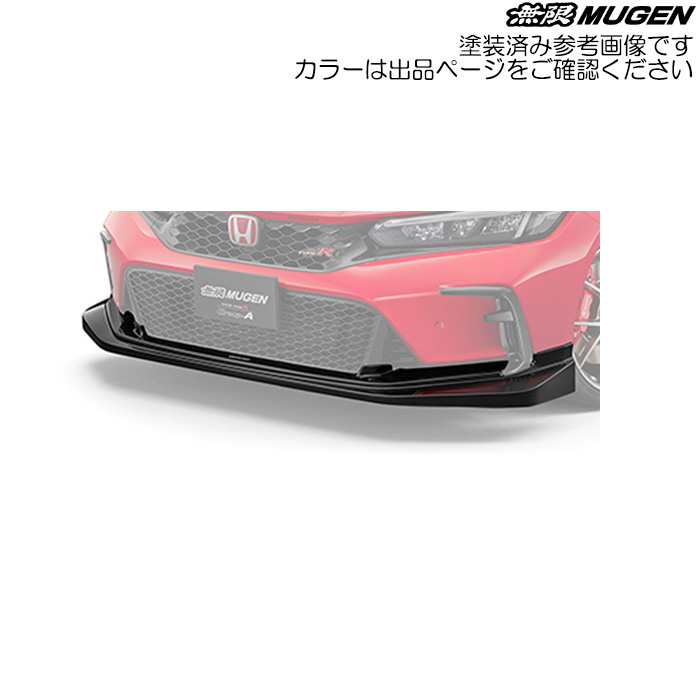 無限 フロントアンダースポイラー 未塗装 シビック タイプR FL5 mugen 71110-XNRC-K0S0-ZZ : mugen-3420 :  カーピットアイドル - 通販 - Yahoo!ショッピング