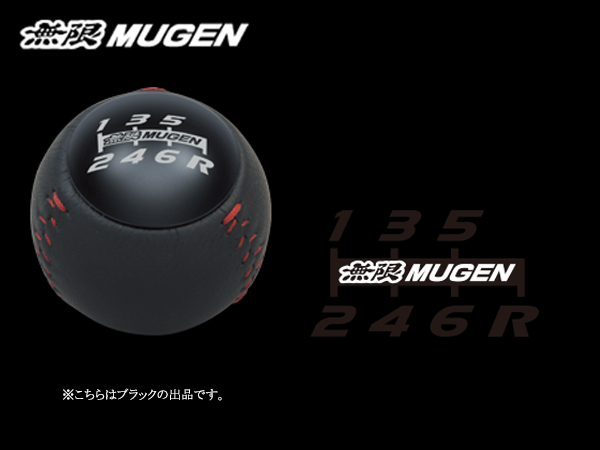 無限（MUGEN） レザーシフトノブ ブラック MT車用 シビック タイプR
