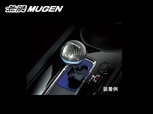 無限 カーボンセレクトノブ フィットハイブリッド GP5/GP6 H25/9〜H29/5 mugen 54130-XMR-K0S0-HV : mugen -619-54130-xmr-k0s0-hv : カーピットアイドル - 通販 - Yahoo!ショッピング