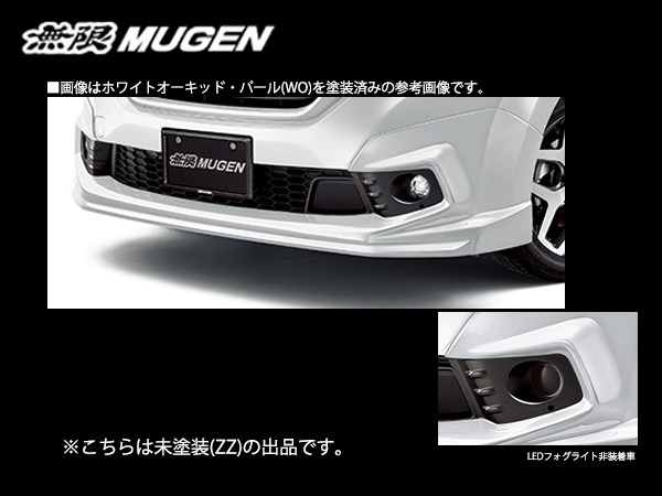 無限 フロントアンダースポイラー 未塗装 フリード+/フリード+ハイブリッド GB5/GB6/GB7/GB8 H28/9〜H30/3 mugen  未塗装 71110-XNE-K0S0-ZZ : mugen-2119-71110-xne-k0s0-zz : カーピットアイドル - 通販 -  Yahoo!ショッピング