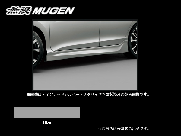 ホンダ グレイス エアロ 無限の商品一覧 通販 - Yahoo!ショッピング