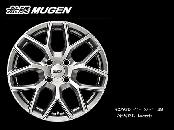 無限 ホイール MDY(HS)15×5.0J+45 N-BOXカスタム JF3/JF4 H29/9〜R2/12 mugen ハイパーシルバー(HS)  42700-XNH-550Q-45 4本 1台分 : mugen-2924-42700-xnh-550q-45 : カーピットアイドル - 通販 -  Yahoo!ショッピング