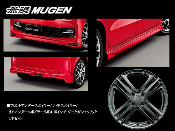 N-BOX jf1 jf2（無限／自動車用エアロパーツ）｜自動車 | 車、バイク