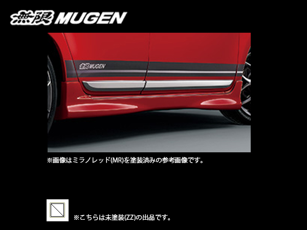 ZWR80Ｗ 純正 左 サイドスポイラー/ 塗りなし黒 楽天市場】トヨタ ヴォクシー（サイドスポイラー｜外装・エアロパーツ