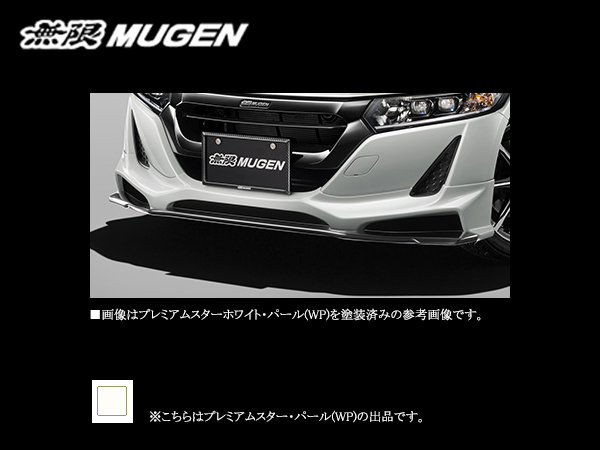 S660 無限 フロントアンダースポイラーのおすすめ人気商品一覧