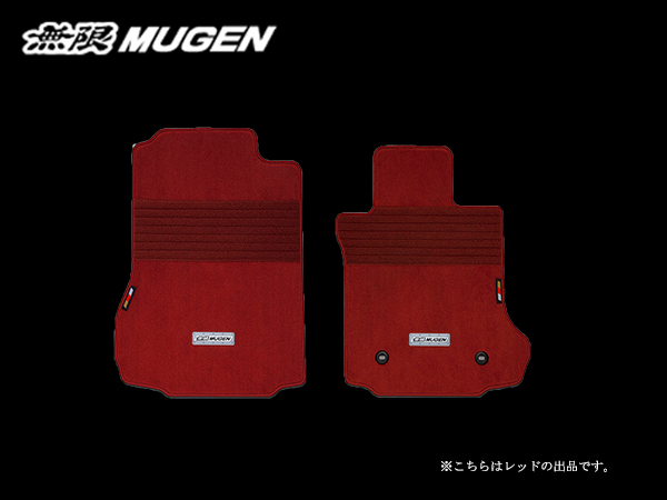 無限 スポーツマット レッド S660 JW5 H27/4〜 mugen 08P15-XNA-K1S0-RD | 無限 | 01