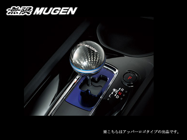 無限 カーボンセレクトノブ アッパーロゴ ヴェゼル RU3 ハイブリッドRS・ホンダセンシング H28/3〜H30/1 mugen  54130-XMR-K0S0-HV : mugen-1868-54130-xmr-k0s0-hv : カーピットアイドル - 通販 -  Yahoo!ショッピング