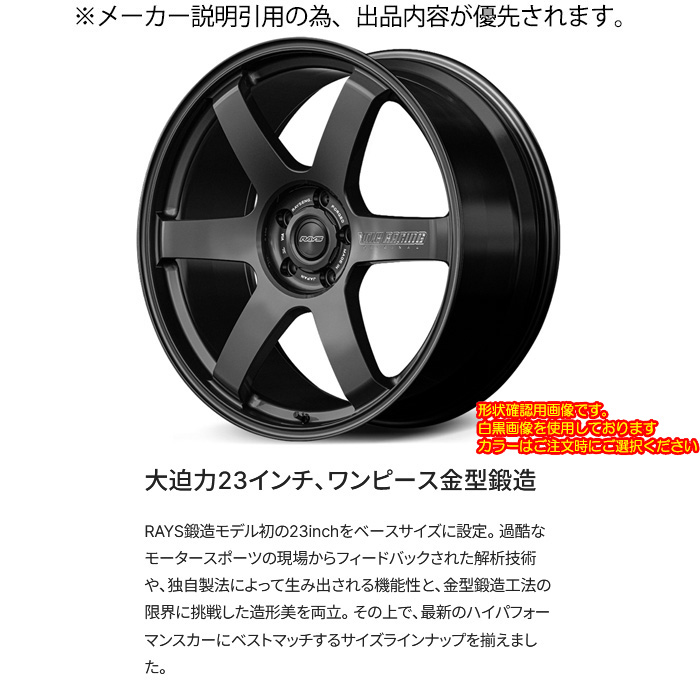 RAYS レイズ 選べるカラー TE37GC 1本 23×10.0J+20 5H 130 φ71.6 RAYS 