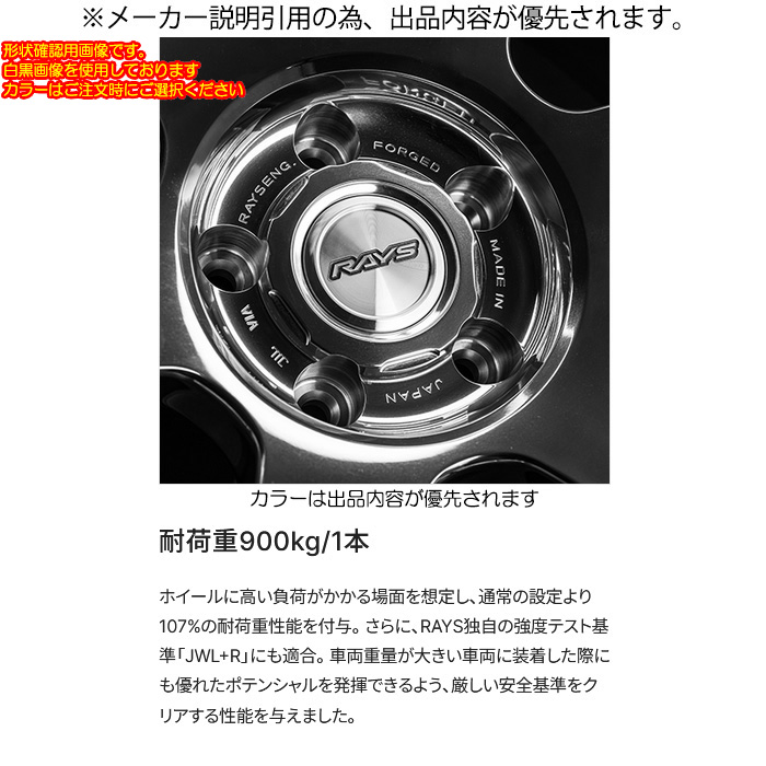 RAYS レイズ 選べるカラー TE37GC 1本 23×10.0J+20 5H 130 φ71.6 RAYS 