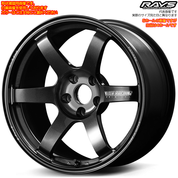 ���C�Y �I�ׂ�J���[ TE37 SAGA S-plus 1�{ 17×7.5J+38 4H 100 ��65 RAYS VOLK RACING �I�v�V�����J���[�̒����炨�I�т��������܂�