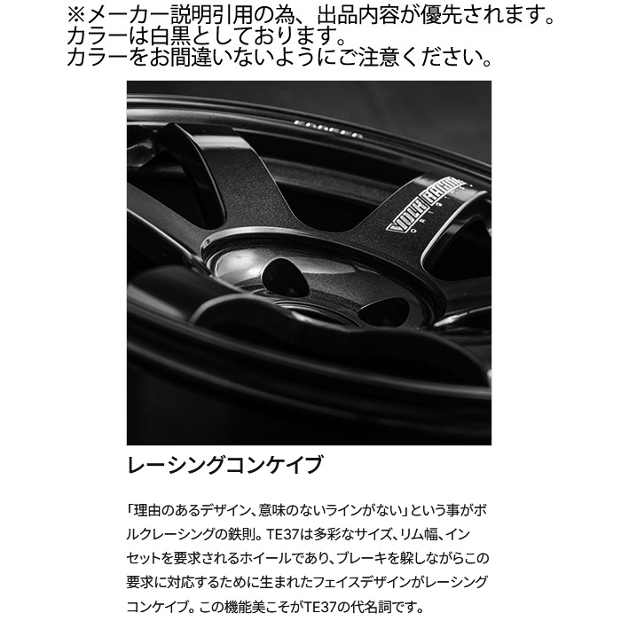 レイズ 選べるカラー TE37 SAGA S-plus 4本 19×10.5J+47 5H 130 φ71.6 RAYS VOLK RACING オプションカラーの中からお選びいただけますの画像