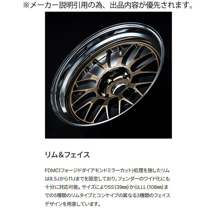 メーカー不明 コンケーブホイール 18x10.5j +22 4本セット