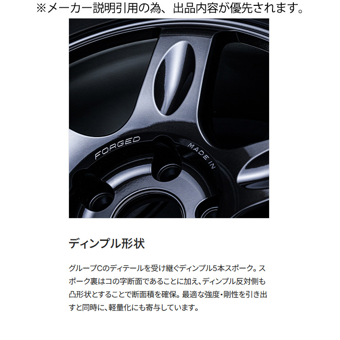 RAYS アルミホイール（リム幅：10.5インチ）｜タイヤ、ホイール