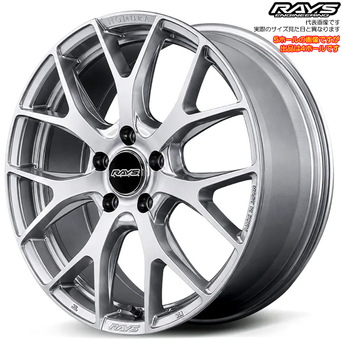���C�Y 2x7FT (ZAJ) 1�{ 17×7.0J+45 4H 100 ��65 RAYS HOMURA �_�C�������h�J�b�g/�T�C�h�T�����C�g�V���o�[