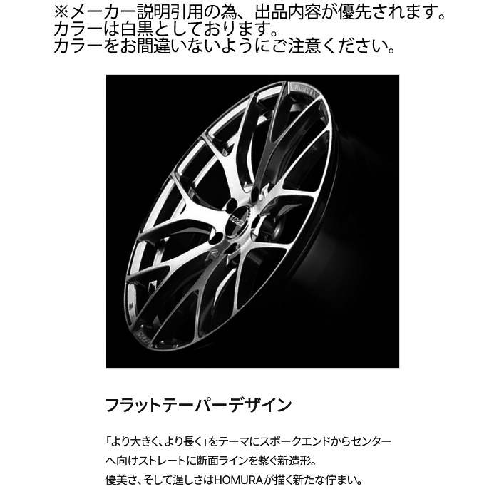 DEAD666様用　RAYS 配送の兼ね合いで2本ずつ　② DEAD666様用RAYS 配送の兼ね合いで2本ずつ②