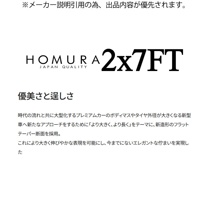 レイズ 2x7FT (QAJ) 4本 17×7.0J+34 4H 98 φ65 アバルト500 アバルト595 等 RAYS HOMURA ダイヤモンドカット/サイドグレイスシルバー | RAYS | 04