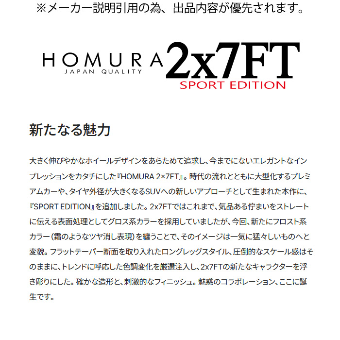 レイズ 2x7FT SPORT EDITION (B7J) 1本 17×7.0J+34 4H 98 φ65 アバルト500 アバルト595 等 RAYS HOMURA セミグロスブラック/RAP(レッドクリア) | RAYS | 03
