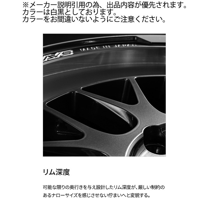 RAYS レイズ 2x9L-RA (QAJ) 4本 18×7.0J-2 5H 139.7 φ108.8 HOMURA