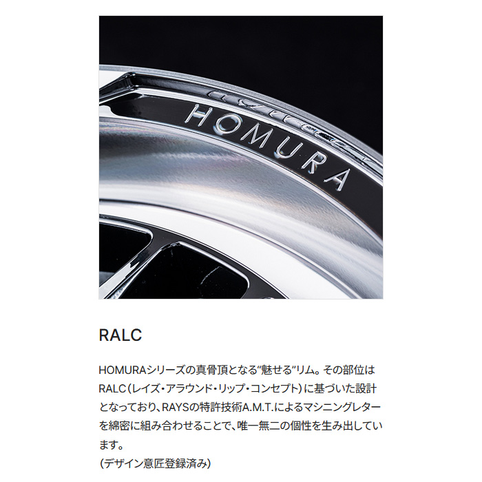 RAYS レイズ 2x9L-RA JET BLACK EDITION (YAJ) 4本 18×7.5J+38 6H