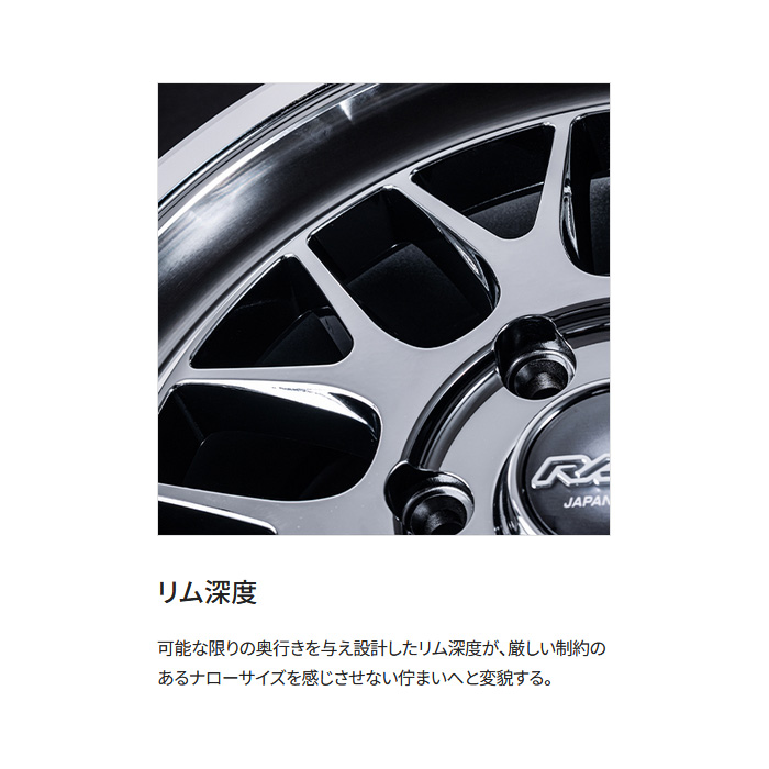RAYS レイズ 2x9L-RA JET BLACK EDITION (YAJ) 4本 18×7.5J+38 6H