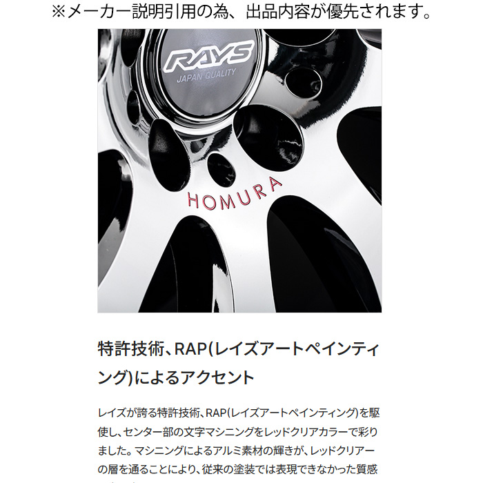 RAYS レイズ 2x9Plus JET BLACK EDITION 4 (Y8J) 4本 19×8.0J+44 5H