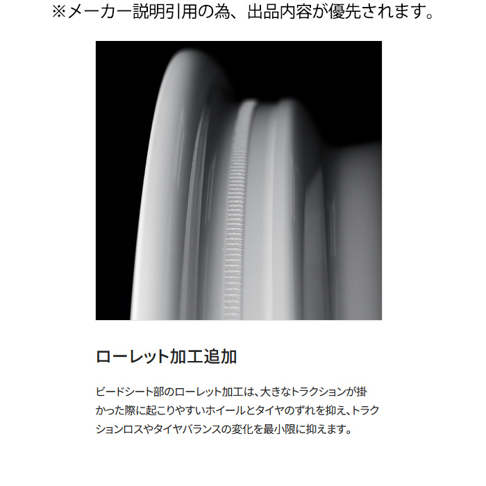 RAYS レイズ 57CR Limited (OXZ) 1本 18×9.5J+38 5H 120 φ75 シビック