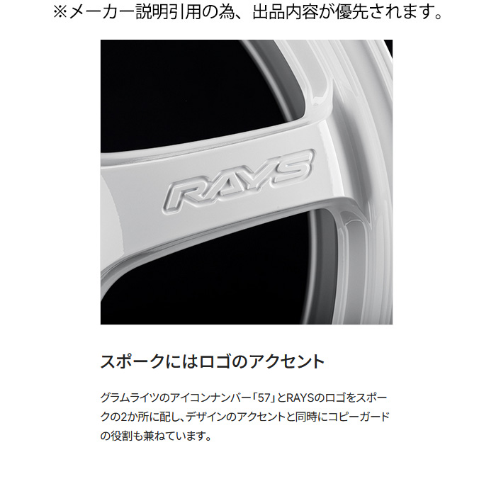 のーさん76さん専用Rays製 ITCホワイト15インチアルミホイール Yahoo!オークション -「rays itc 15インチ」(タイヤ、ホイール
