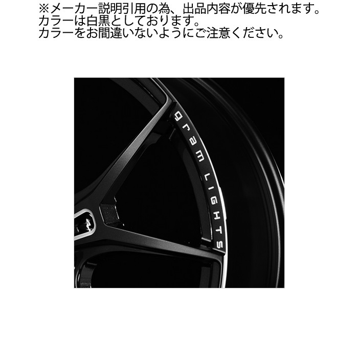 RAYS レイズ 57FXZ (SNJ) 1本 18×7.5J+50 5H 114.3 φ73.1 RAYS gram
