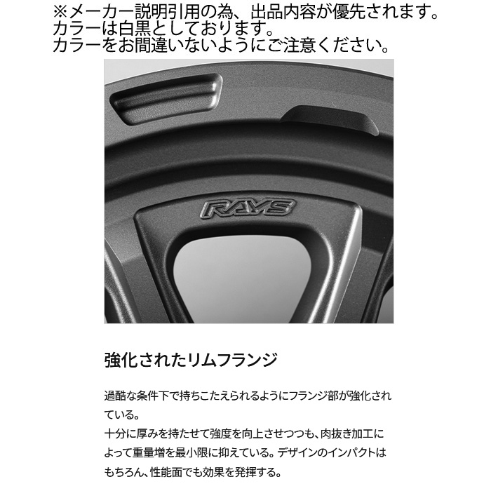 レイズ 57GR-X HD (SB) 4本 18×9.0J+20 6H 139.7 φ106.1 RAYS gram LIGHTS セミグロスブラックの画像
