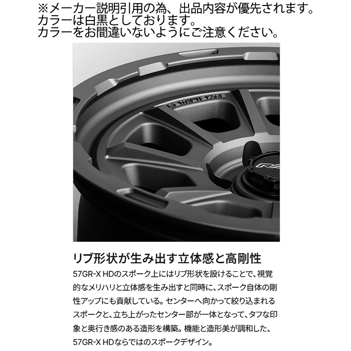 レイズ 57GR-X HD (SB) 4本 18×9.0J+20 6H 139.7 φ106.1 RAYS gram LIGHTS セミグロスブラックの画像