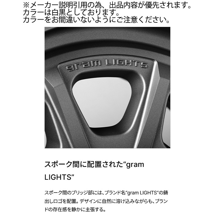 レイズ 57GR-X HD (SB) 4本 18×9.0J+20 6H 139.7 φ106.1 RAYS gram LIGHTS セミグロスブラックの画像