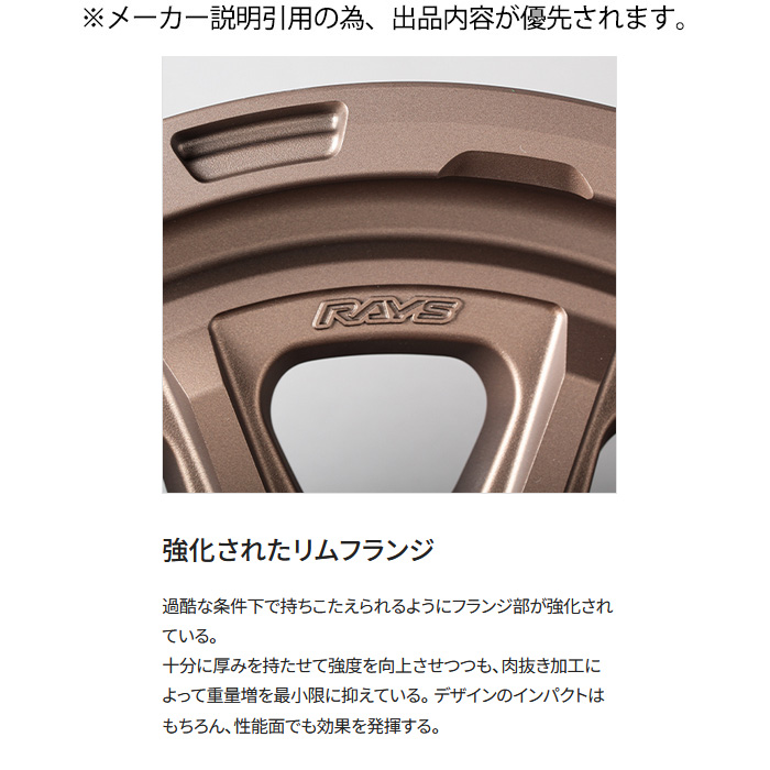 レイズ 57GR-X HD (Z2) 4本 18×9.0J+20 5H 127 φ71.6 ラングラー(JL)等 RAYS gram LIGHTS ダークブロンズの画像