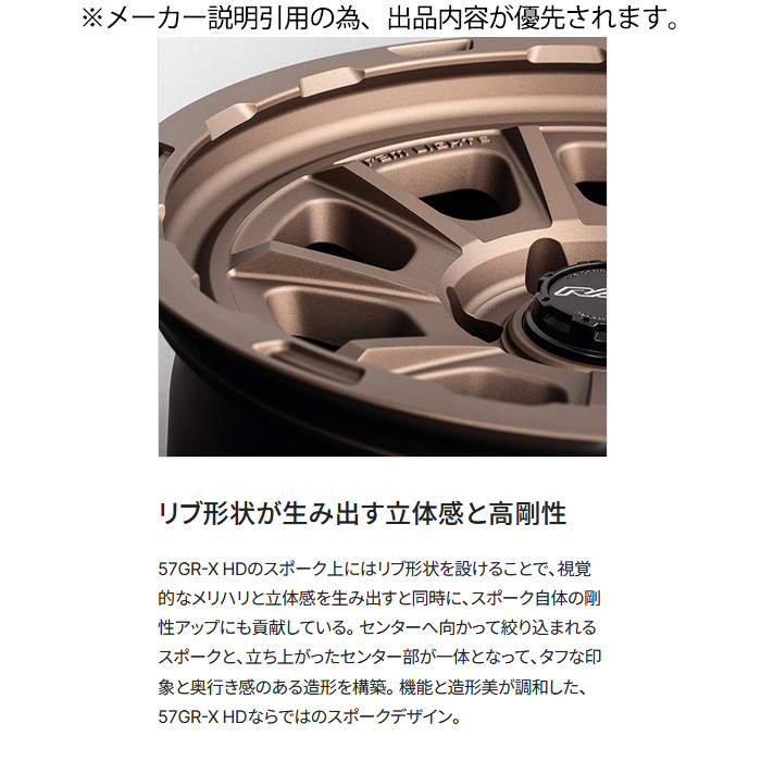 レイズ 57GR-X HD (Z2) 4本 18×9.0J+20 5H 127 φ71.6 ラングラー(JL)等 RAYS gram LIGHTS ダークブロンズの画像