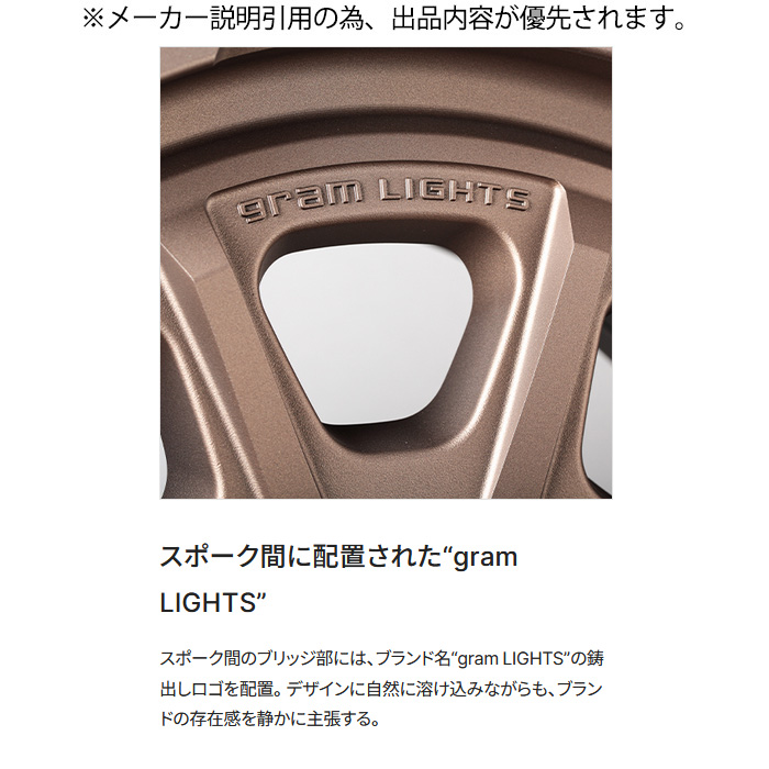 レイズ 57GR-X HD (Z2) 4本 18×9.0J+20 5H 127 φ71.6 ラングラー(JL)等 RAYS gram LIGHTS ダークブロンズの画像