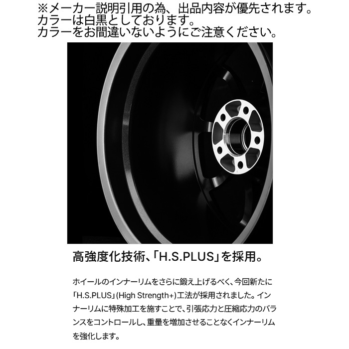 レイズ 57NR (6NJ) 1本 18×8.5J+38 5H 112 φ66.6 RAYS gram LIGHTS グラスブラックの画像
