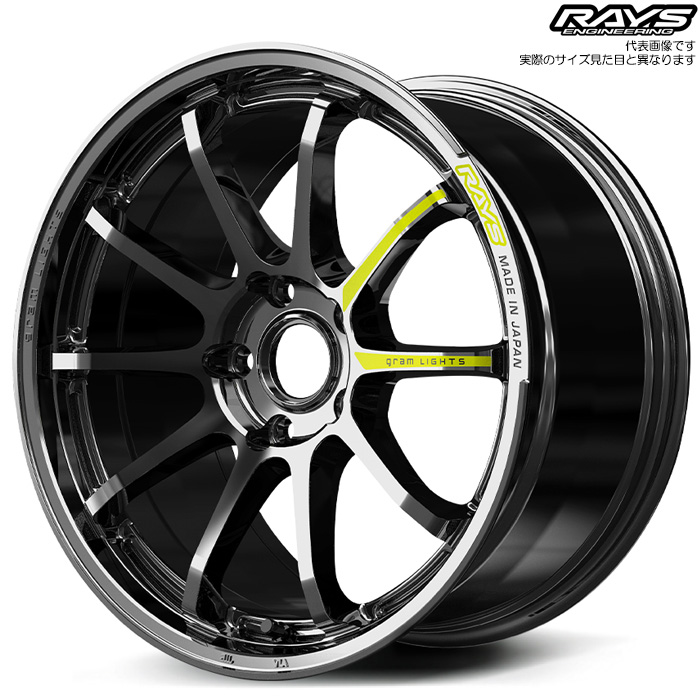 レイズ 57NR Limited (RB) 1本 19×9.5J+45 5H 120 φ72.6 シビックタイプR FL5/FK8等 RAYS gram LIGHTS レイズブラックメタルコート | RAYS
