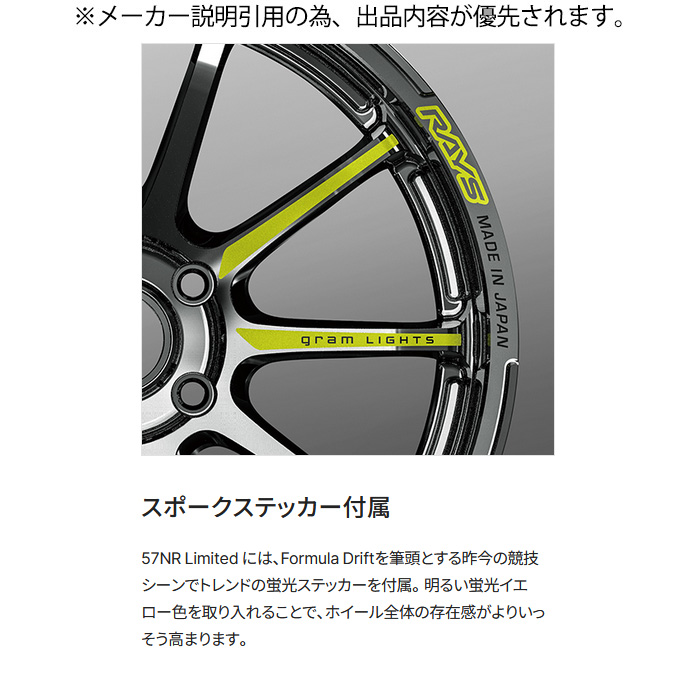 レイズ 57NR Limited (RB) 1本 19×9.5J+45 5H 120 φ72.6 シビックタイプR FL5/FK8等 RAYS gram LIGHTS レイズブラックメタルコート | RAYS | 02