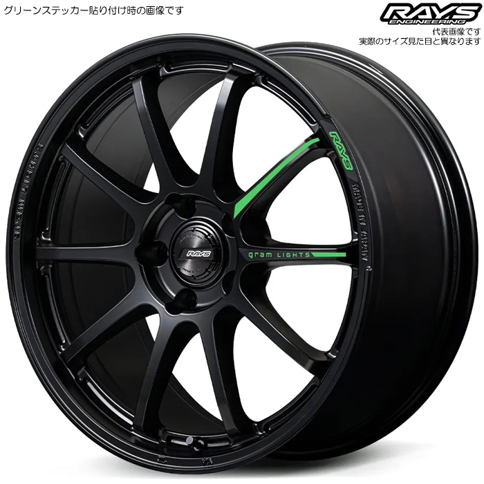 RAYS レイズ 57NR LIMITED 2 (SB) 1本 18×7.5J+45 5H 100 φ65 RAYS